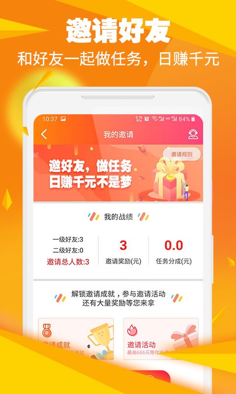 闲时帮帮游戏截图1