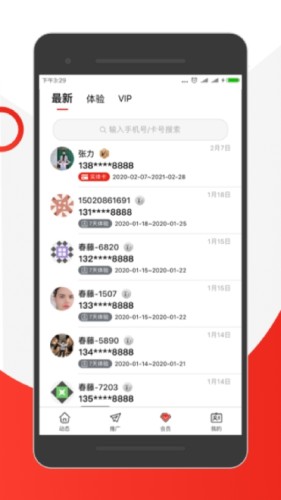 云招宝游戏截图2