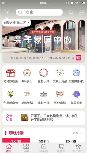 简动文创游戏截图3