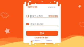 九漫少儿思维游戏截图2