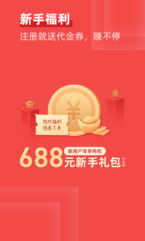 鳳凰淘金游戲截圖1