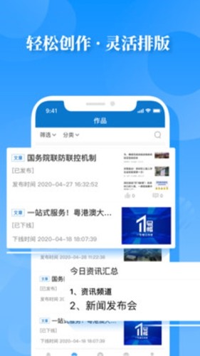 壹深圳号游戏截图2