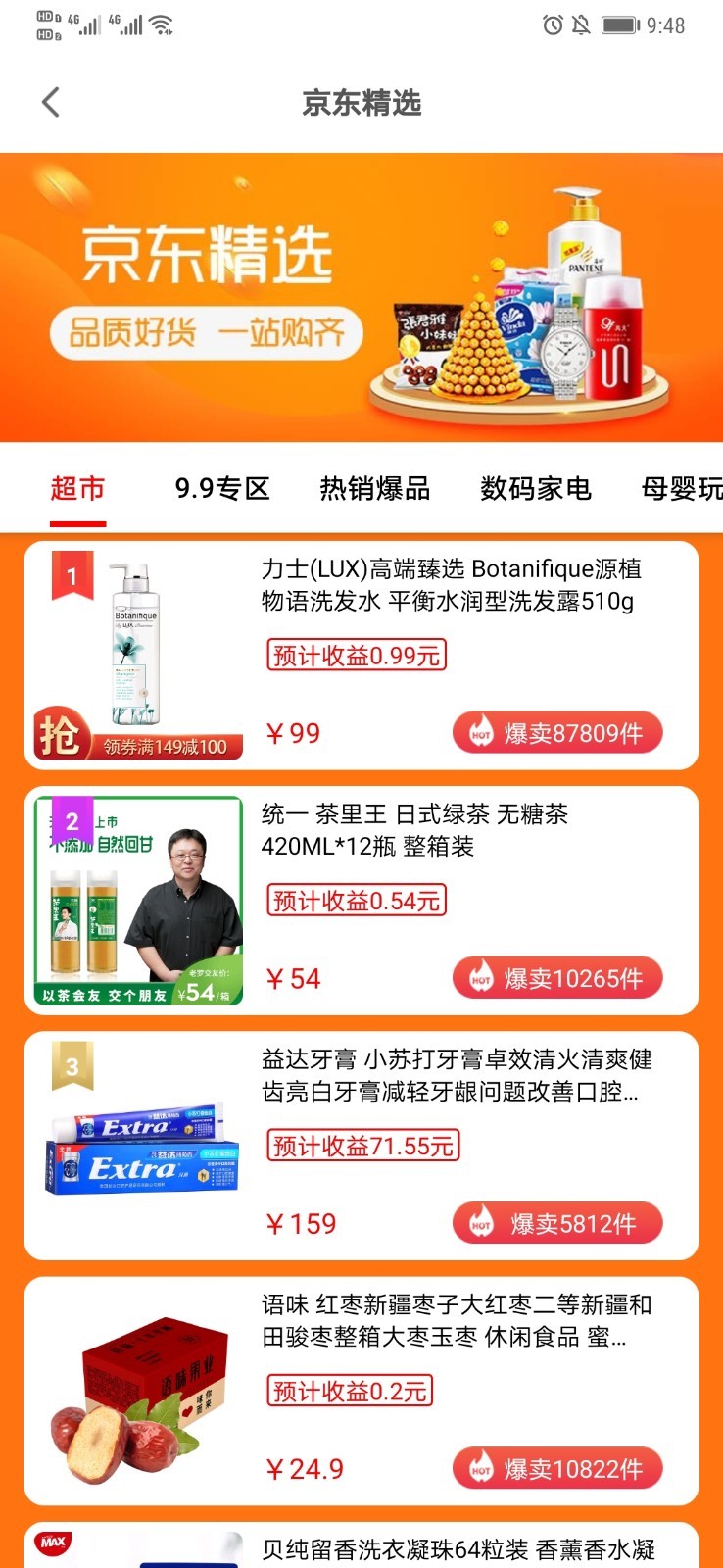 西柚游戏截图4