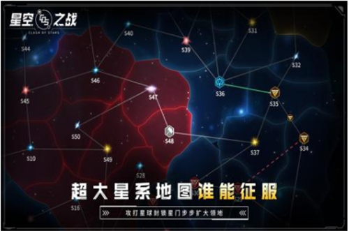 星空之戰無限金幣水晶版游戲截圖2