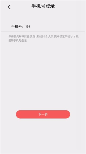 山海仙踪游戏截图1