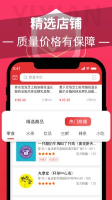 宜线游戏截图3