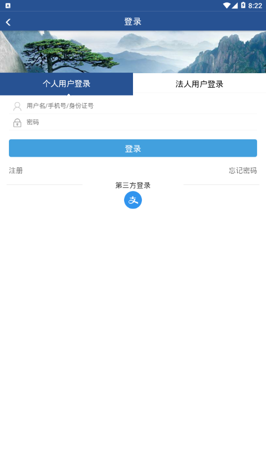 合肥微视游戏截图4