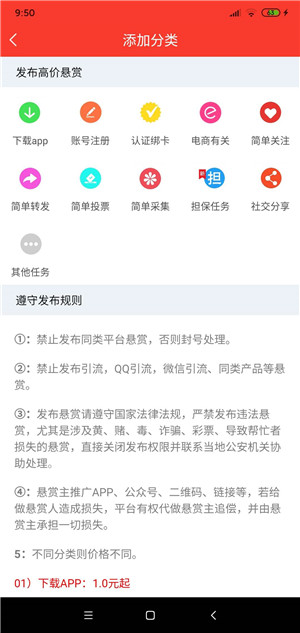 赏多帮游戏截图2