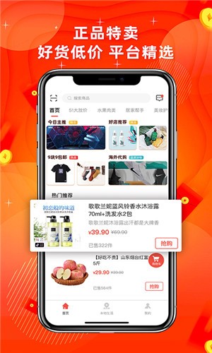 客商e宝游戏截图4