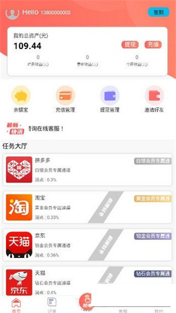 享优选游戏截图1