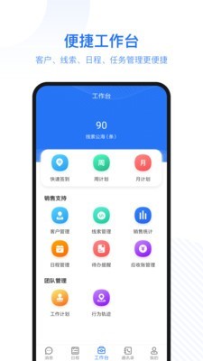 莱柯云游戏截图3