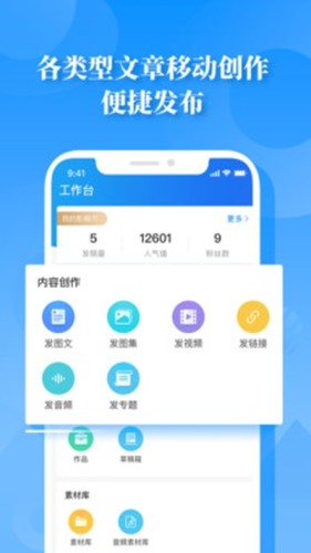 壹深圳号游戏截图1