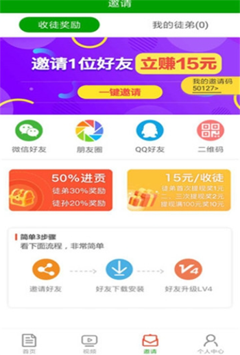 骆驼网游戏截图2