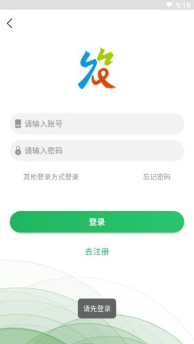 农技汇游戏截图1