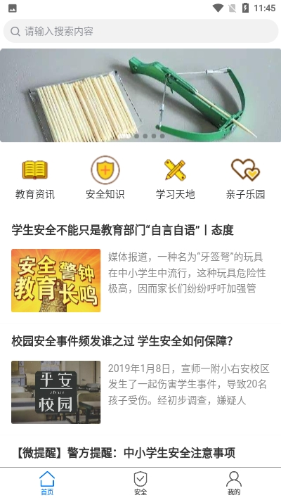 豫爱通app