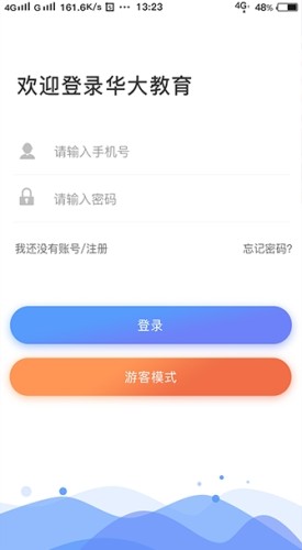 读书少年游戏截图1