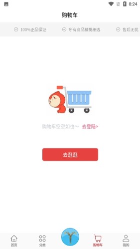 蚁象家具游戏截图4