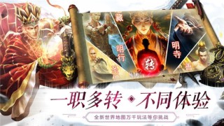 我欲成魔游戏截图1