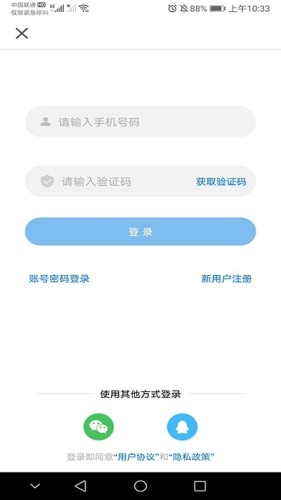 牡丹江医学教育游戏截图4