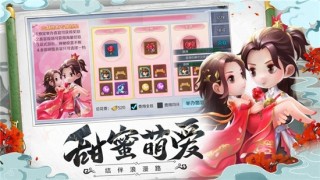 听雪江湖行游戏截图4