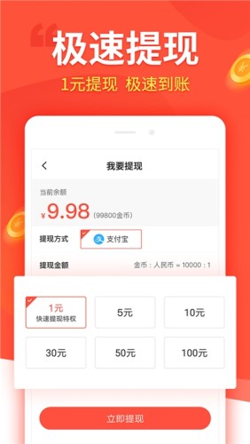 欢乐转转转游戏截图3