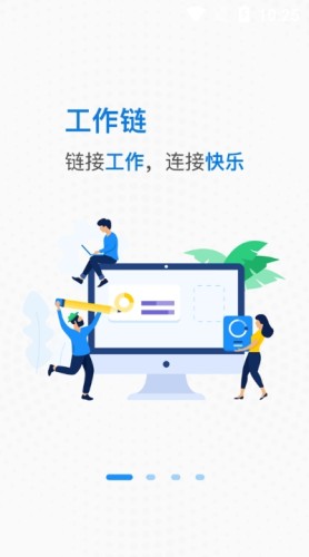 快乐职窗游戏截图4