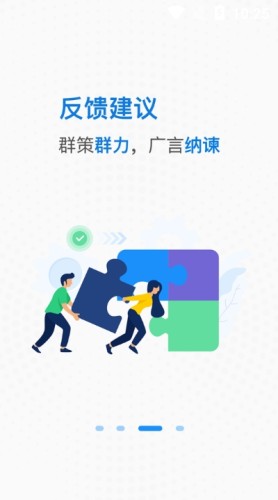 快乐职窗游戏截图2