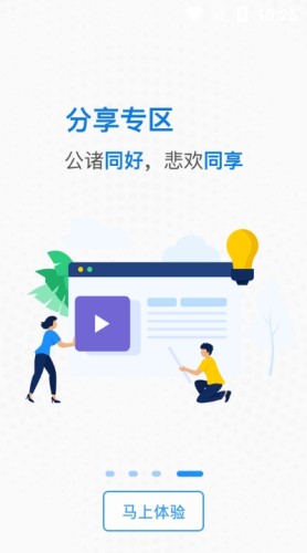 快乐职窗游戏截图1