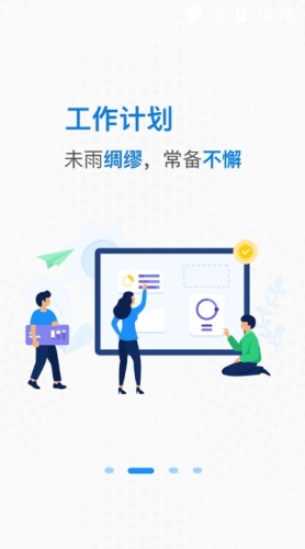 快乐职窗游戏截图3