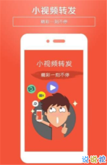 鱼转转游戏截图1