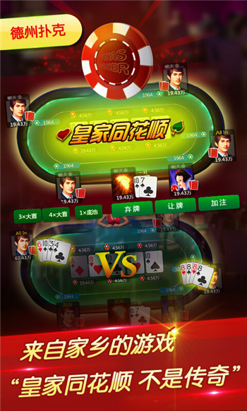 微乐湖南棋牌游戏截图2