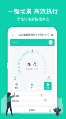 互融家游戏截图3