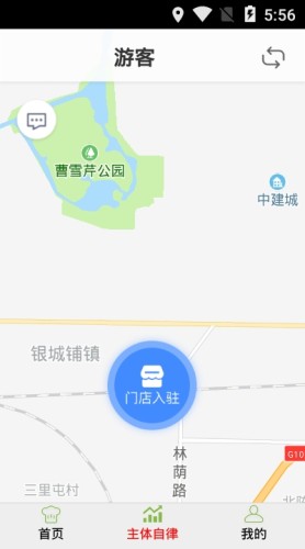 丰润阳光生产游戏截图1