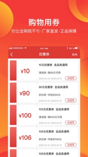 券利集盒游戏截图1