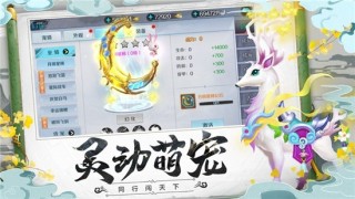 听雪江湖行游戏截图3