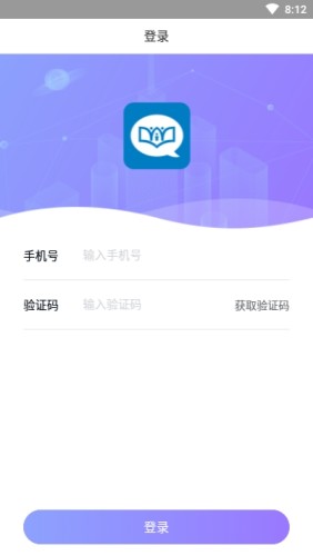 父母微课游戏截图1