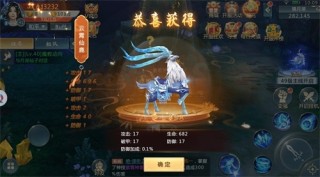 九玄魔修游戏截图3