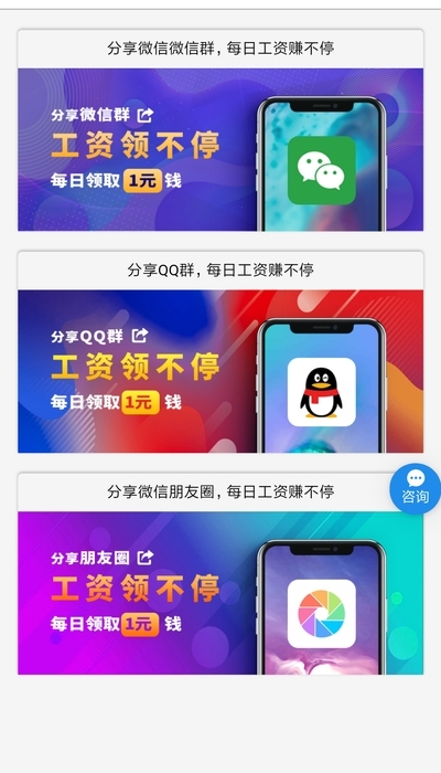 魔方賺app