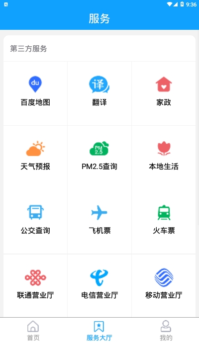 先行发布游戏截图4