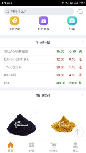 颜多多游戏截图3