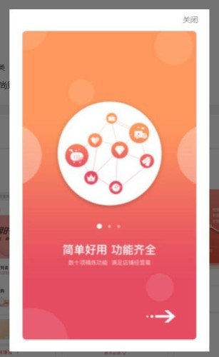 第一货源游戏截图3