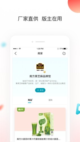 版谷游戏截图3