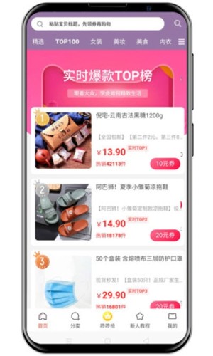 沂蒙公社游戏截图1