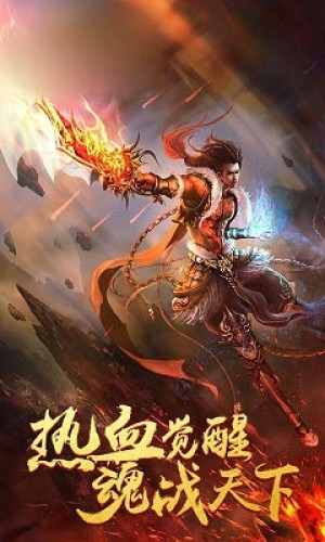 魔神霸刀游戏截图2