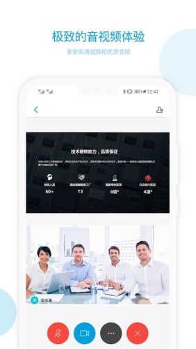 科天章鱼云游戏截图3