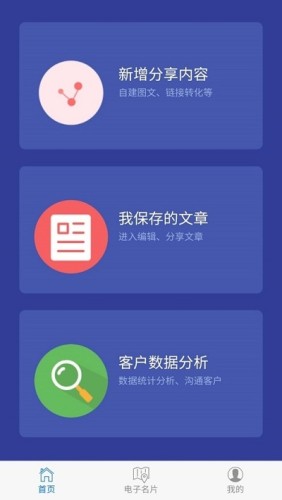 腾客侠游戏截图2