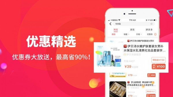 东方翠游戏截图3