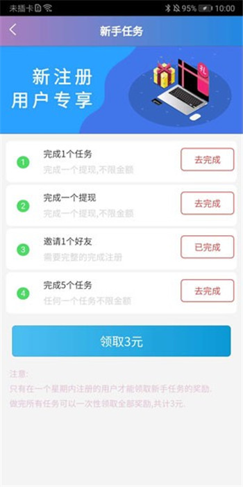 多团联盟游戏截图2