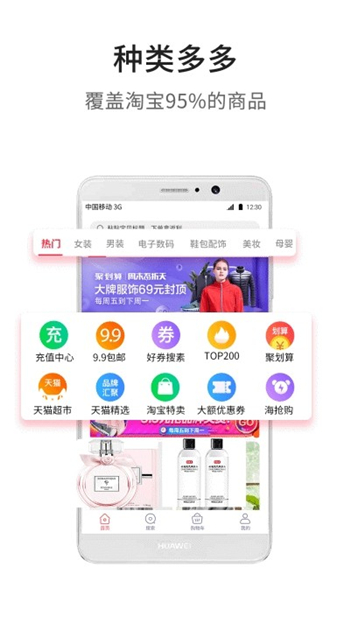 多领返利游戏截图2