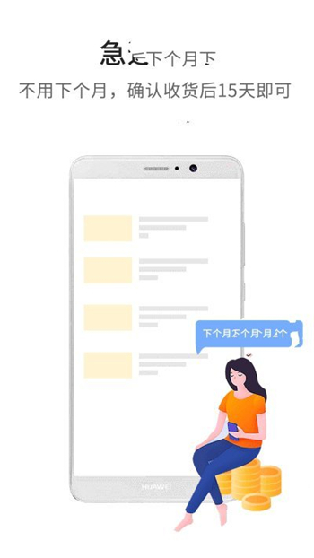 多领返利游戏截图3